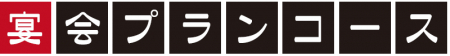 menu_2